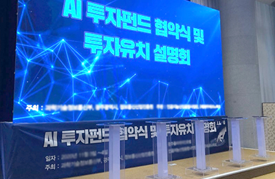 서명식