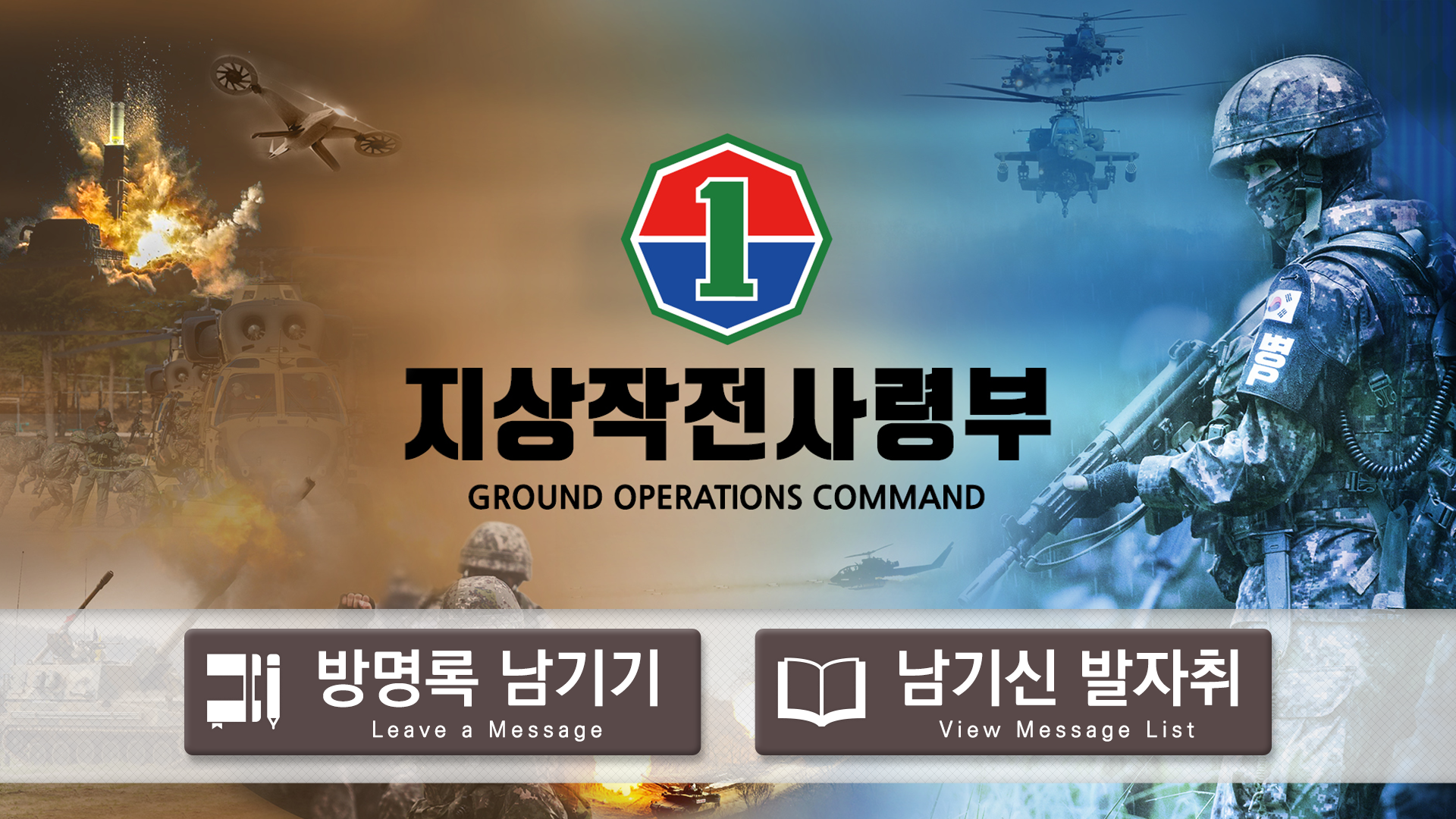 전자방명록 사례 3