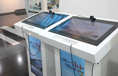 전자방명록 사례 1