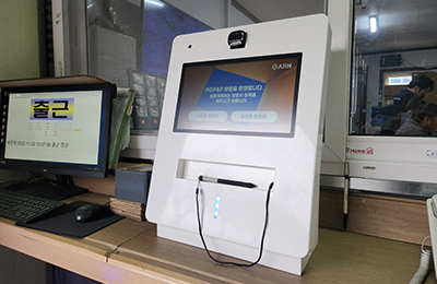 전자방명록 사례 4