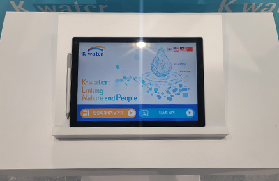 전자방명록 사례 5