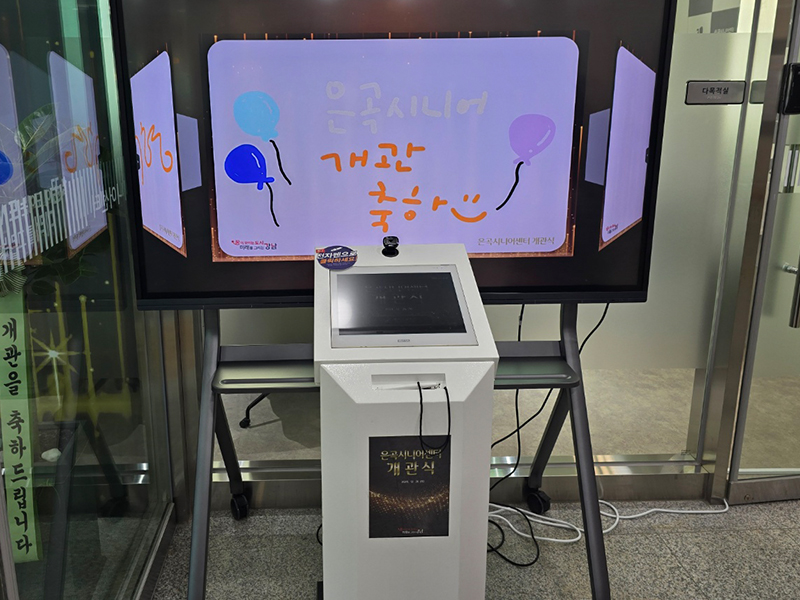 디지털 트리