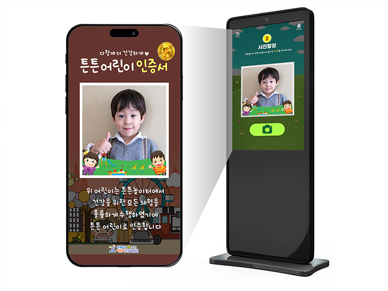 포토 인증서