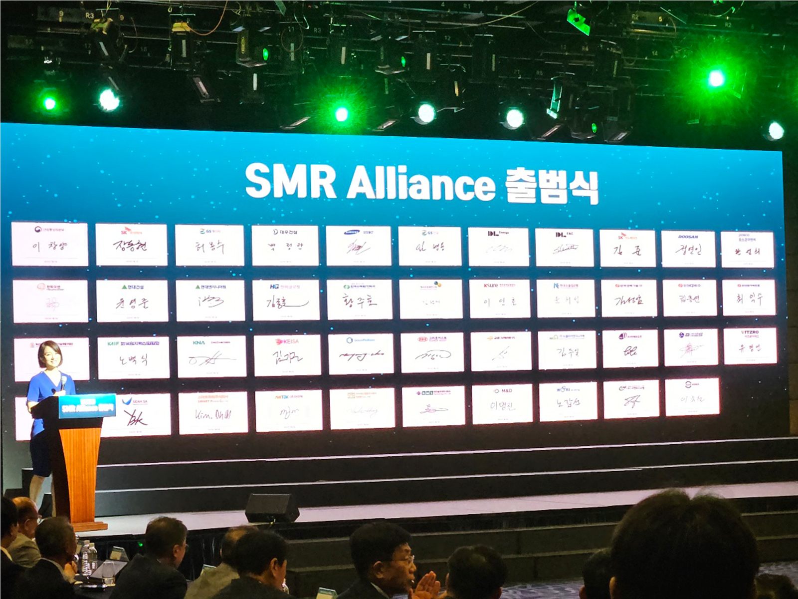 전자서명식 현장