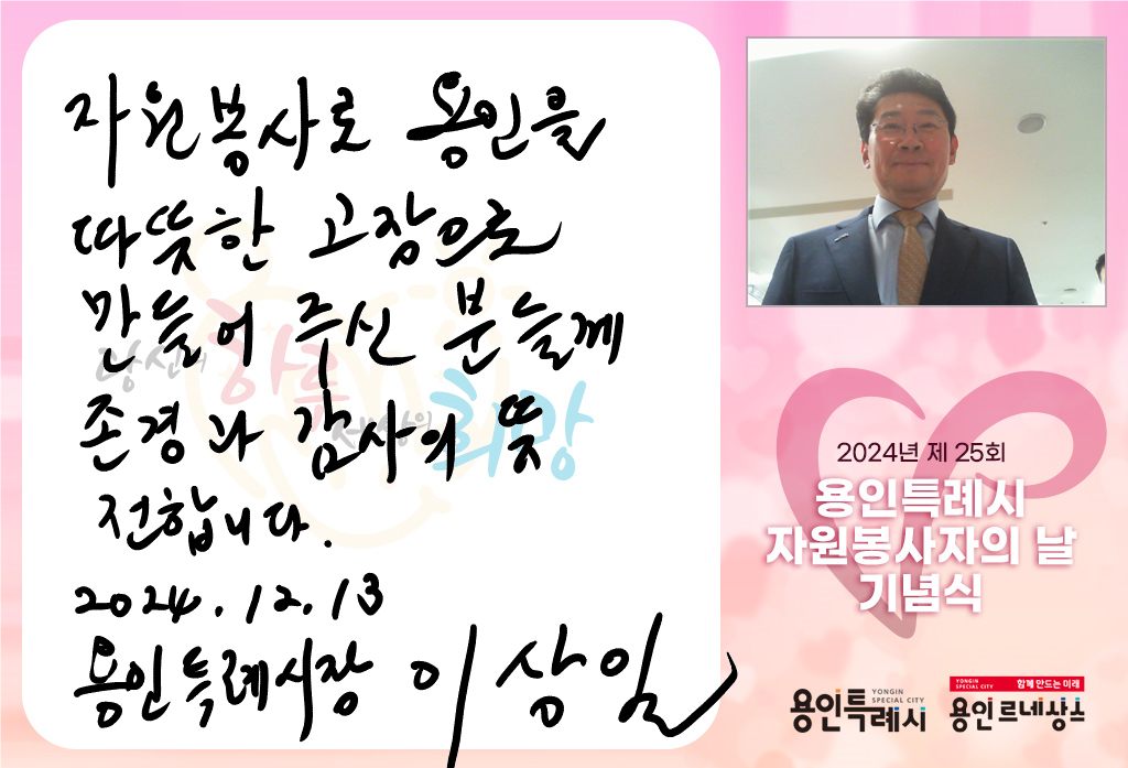 미디어월 디지털트리