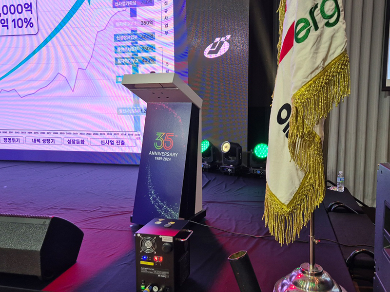 전자방명록 설치 사례