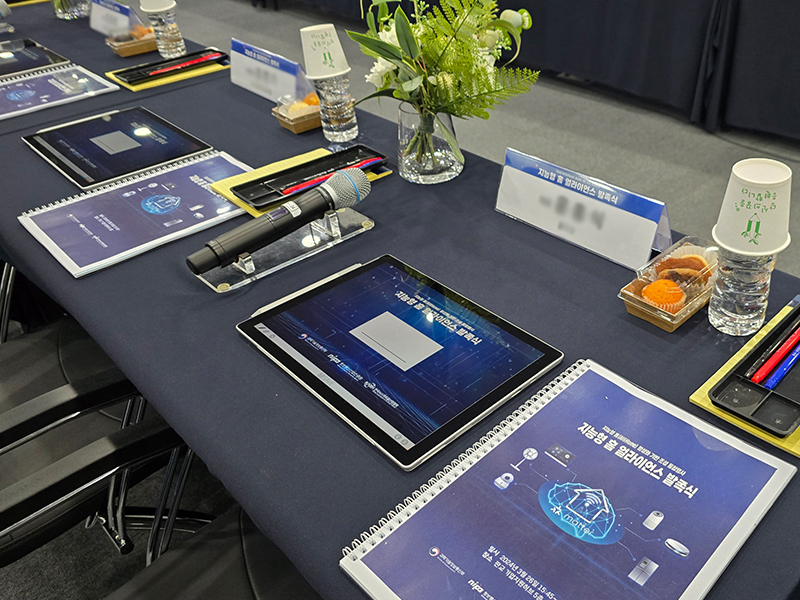 협약식 설치 사례