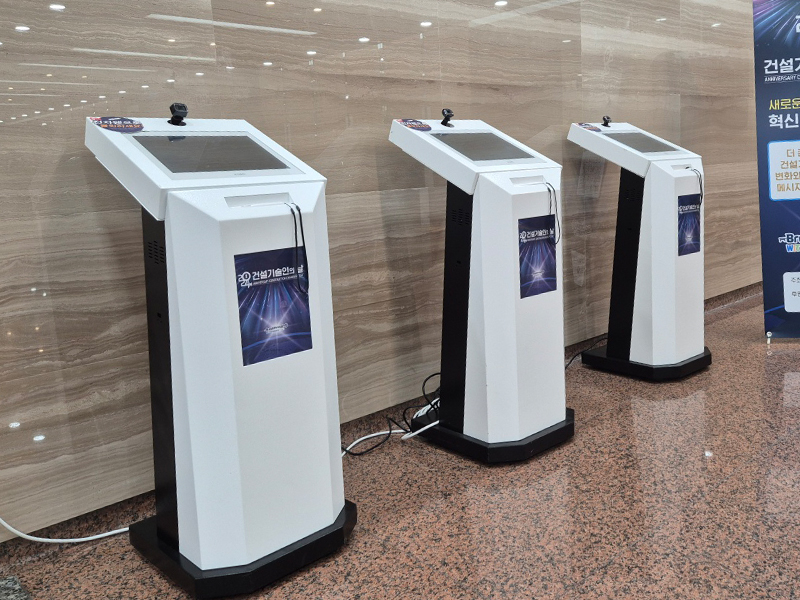 전자방명록 프로그램