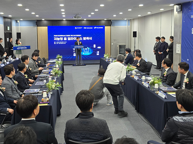 협약식(서명식) 프로그램