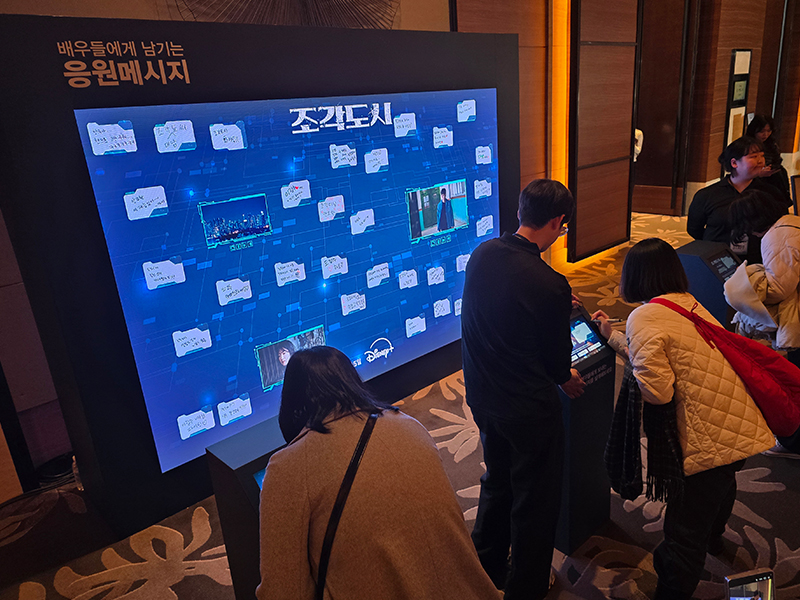 미디어월 프로그램