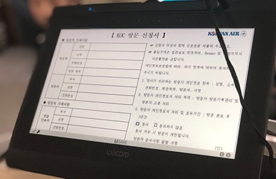 현장 등록