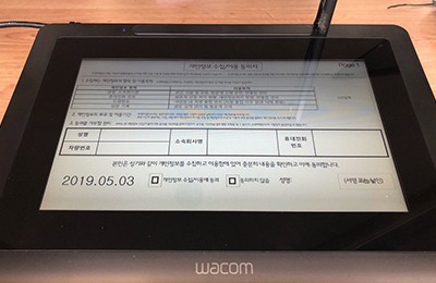 럭키드로우 운영
